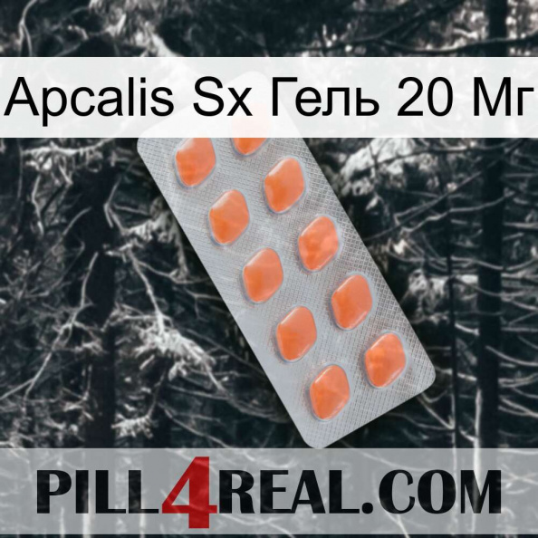 Apcalis Sx Гель 20 Мг 26.jpg